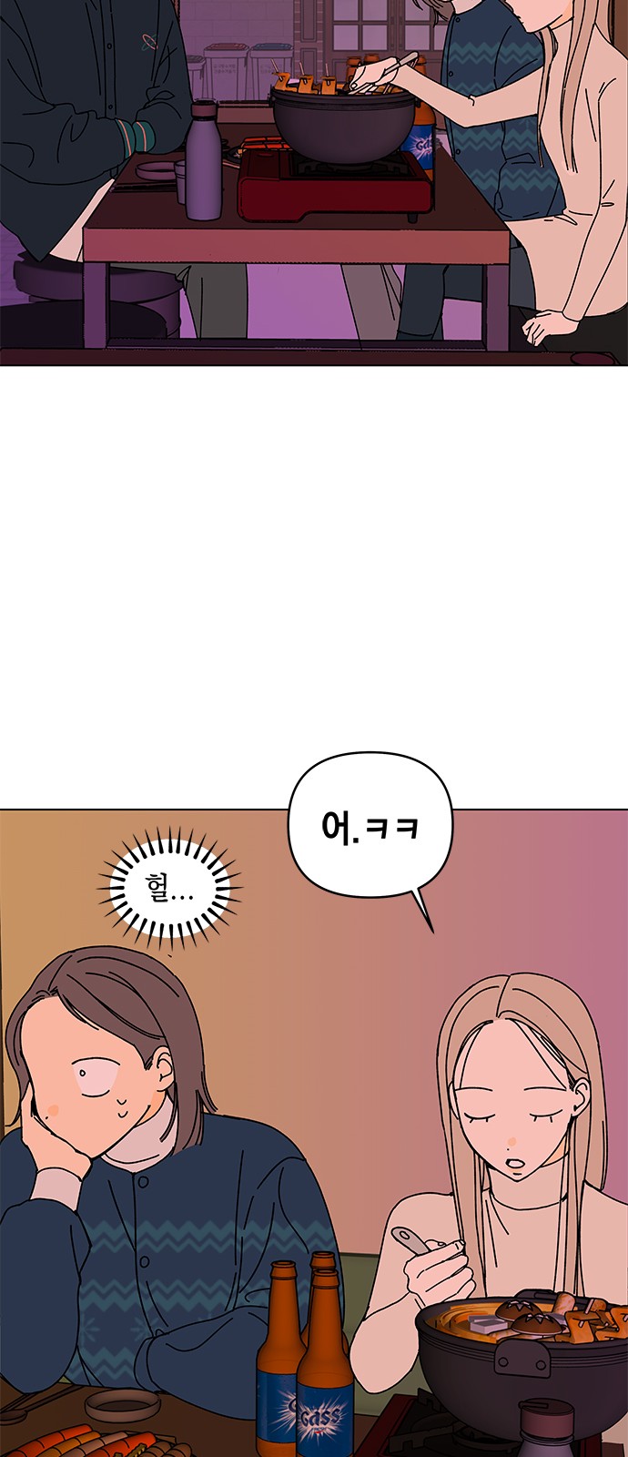 16 페이지