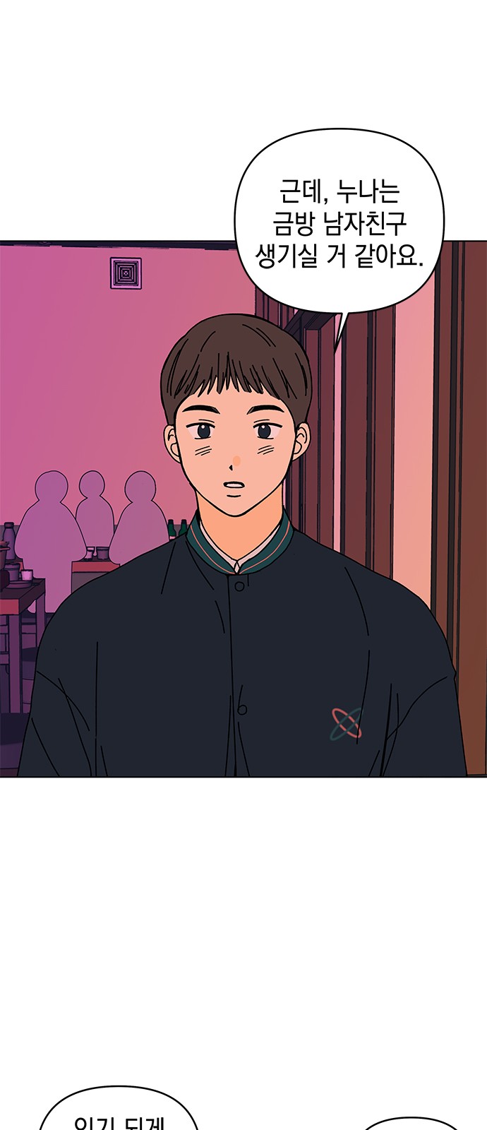 19 페이지