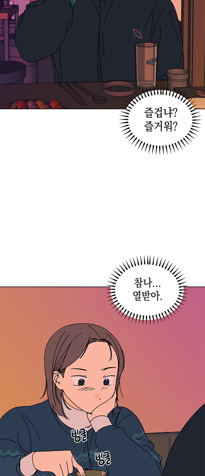 22 페이지