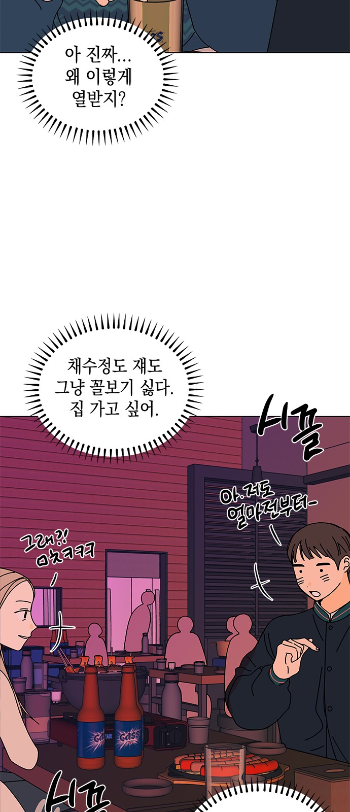 23 페이지