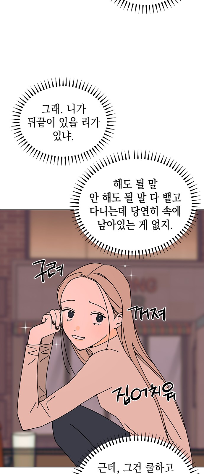 43 페이지