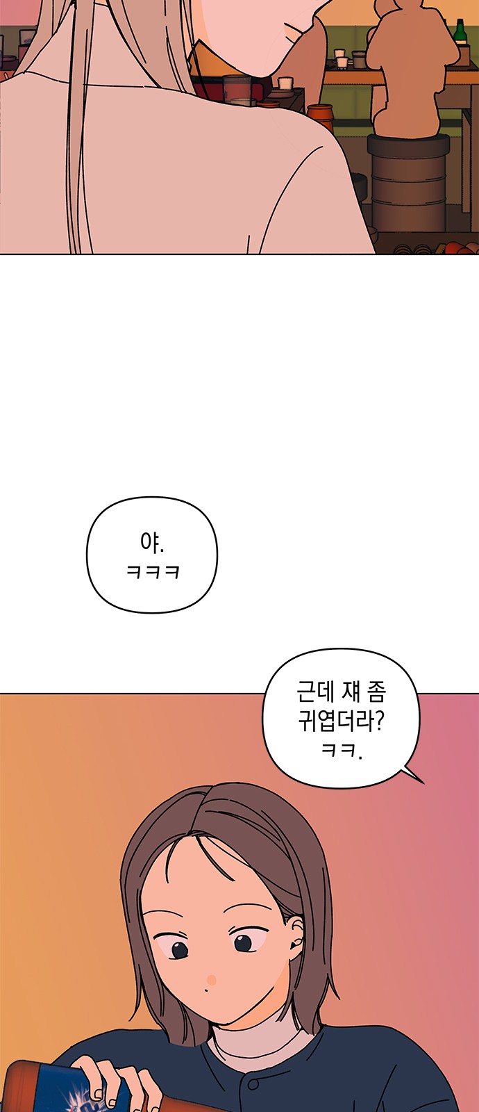 55 페이지