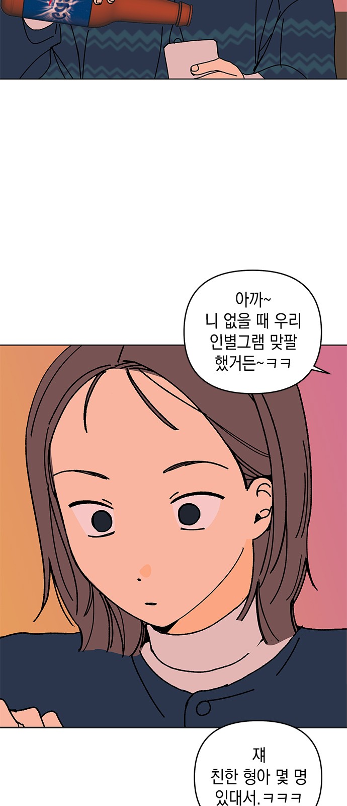 56 페이지