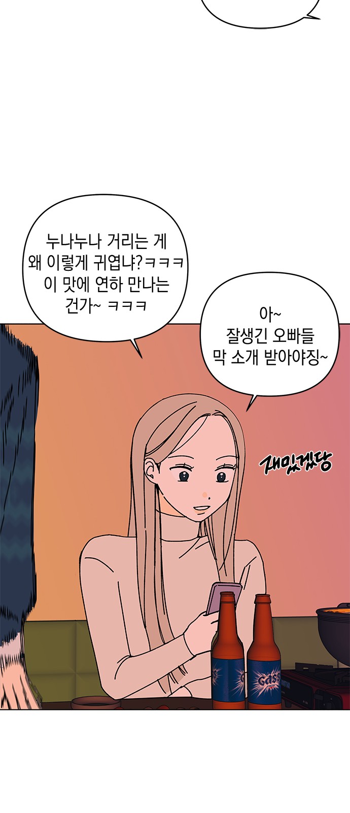 57 페이지