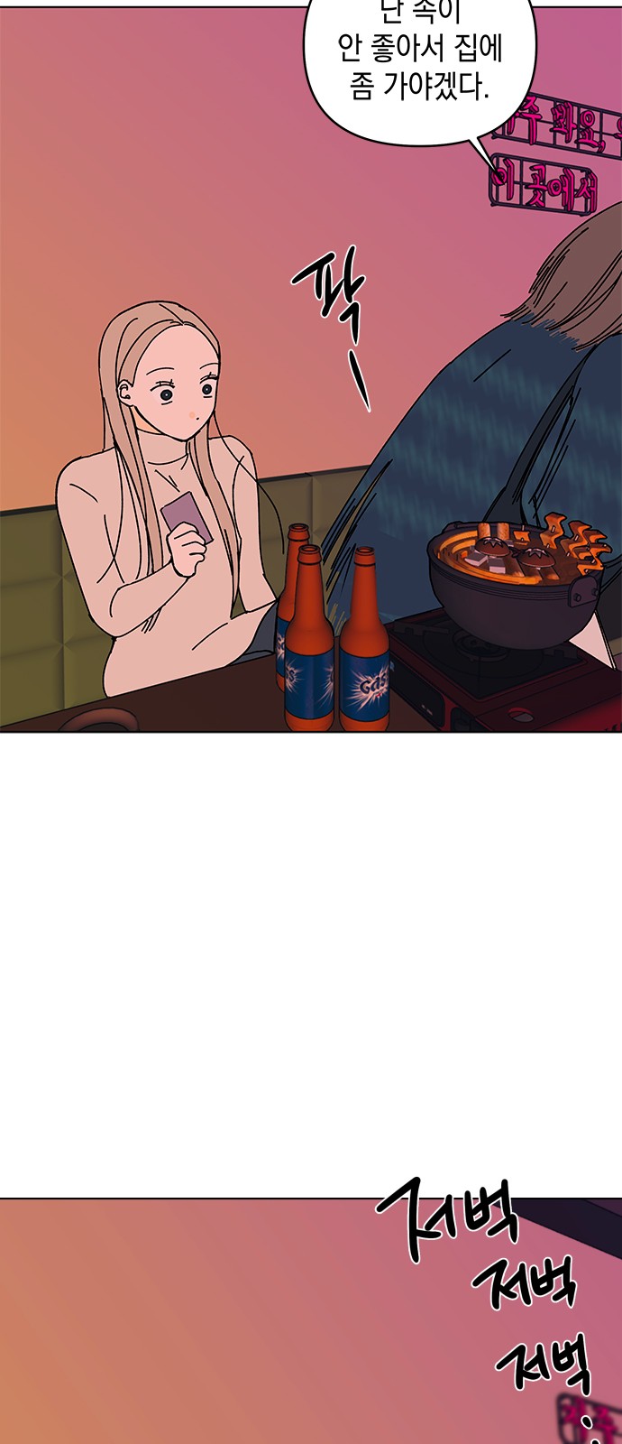 60 페이지