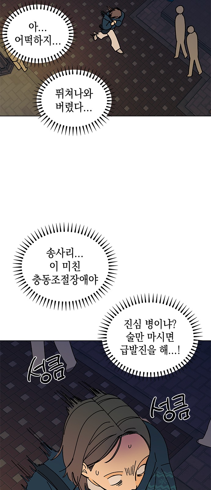 64 페이지