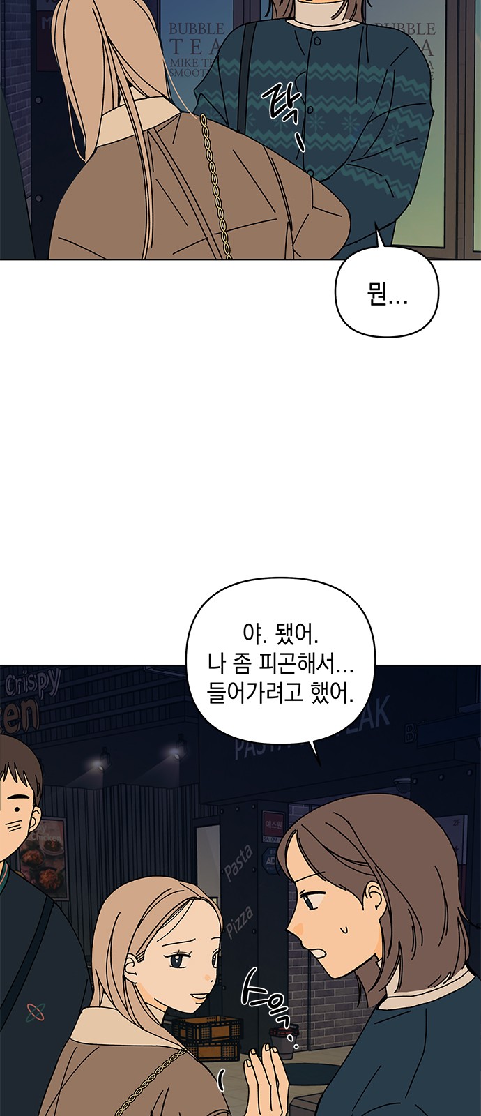 8 페이지