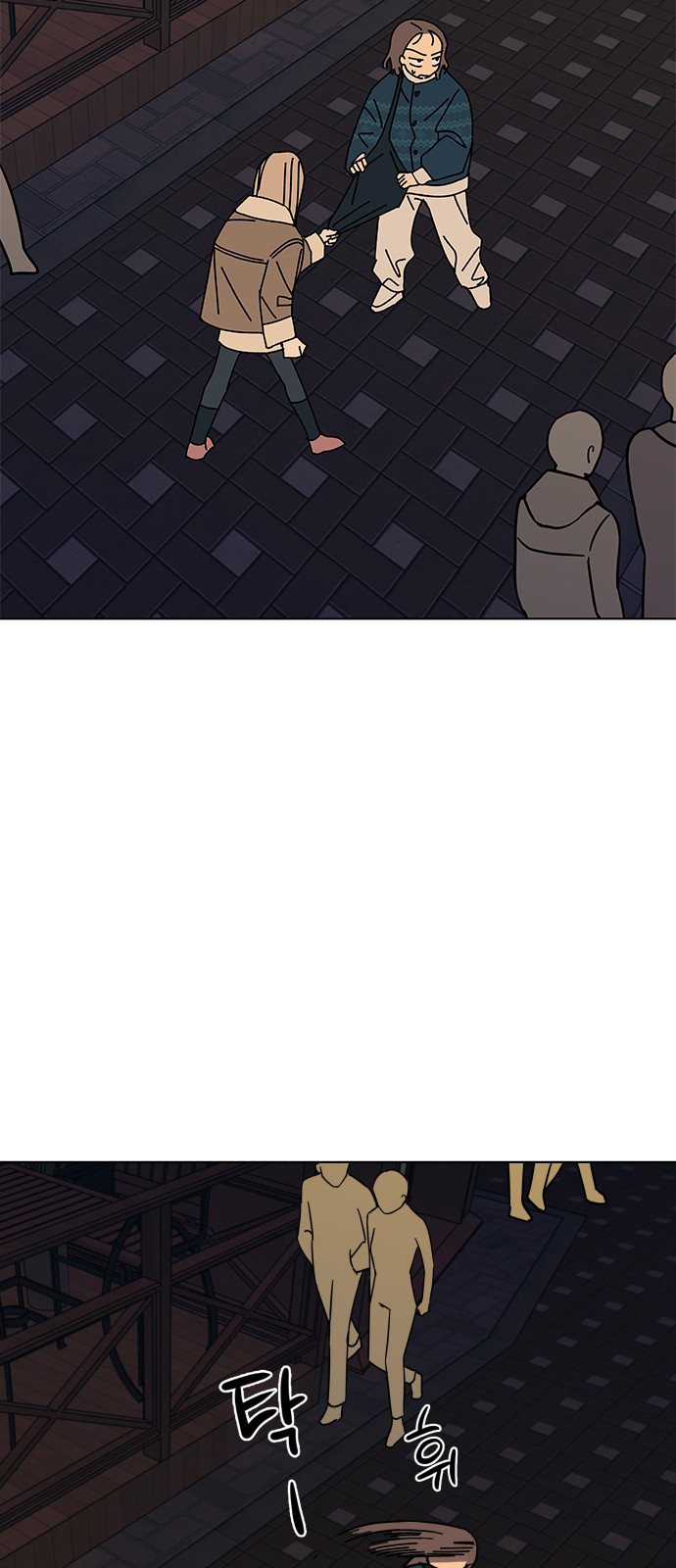 13 페이지
