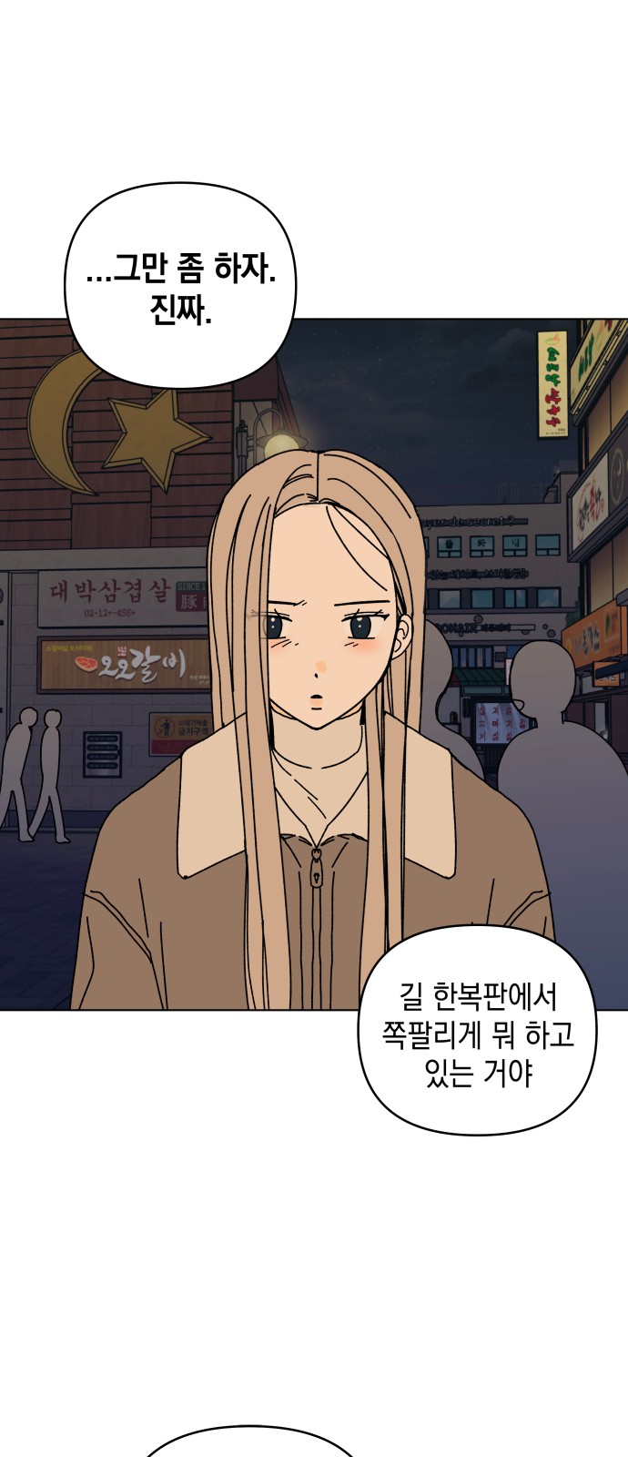 16 페이지