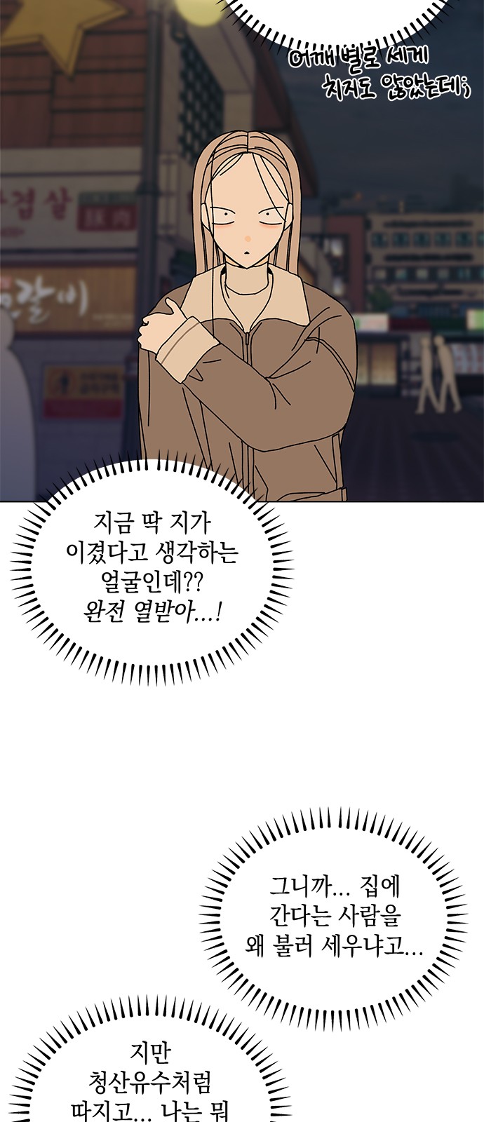 33 페이지