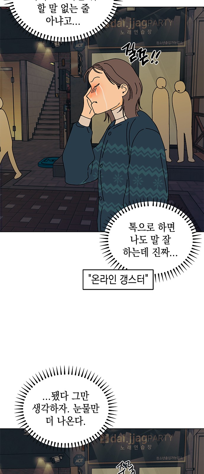 34 페이지