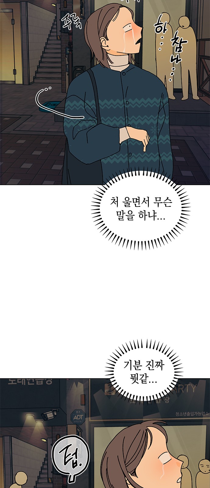 35 페이지