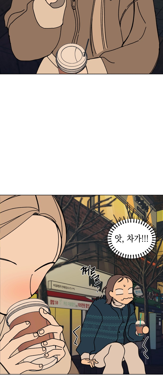 53 페이지