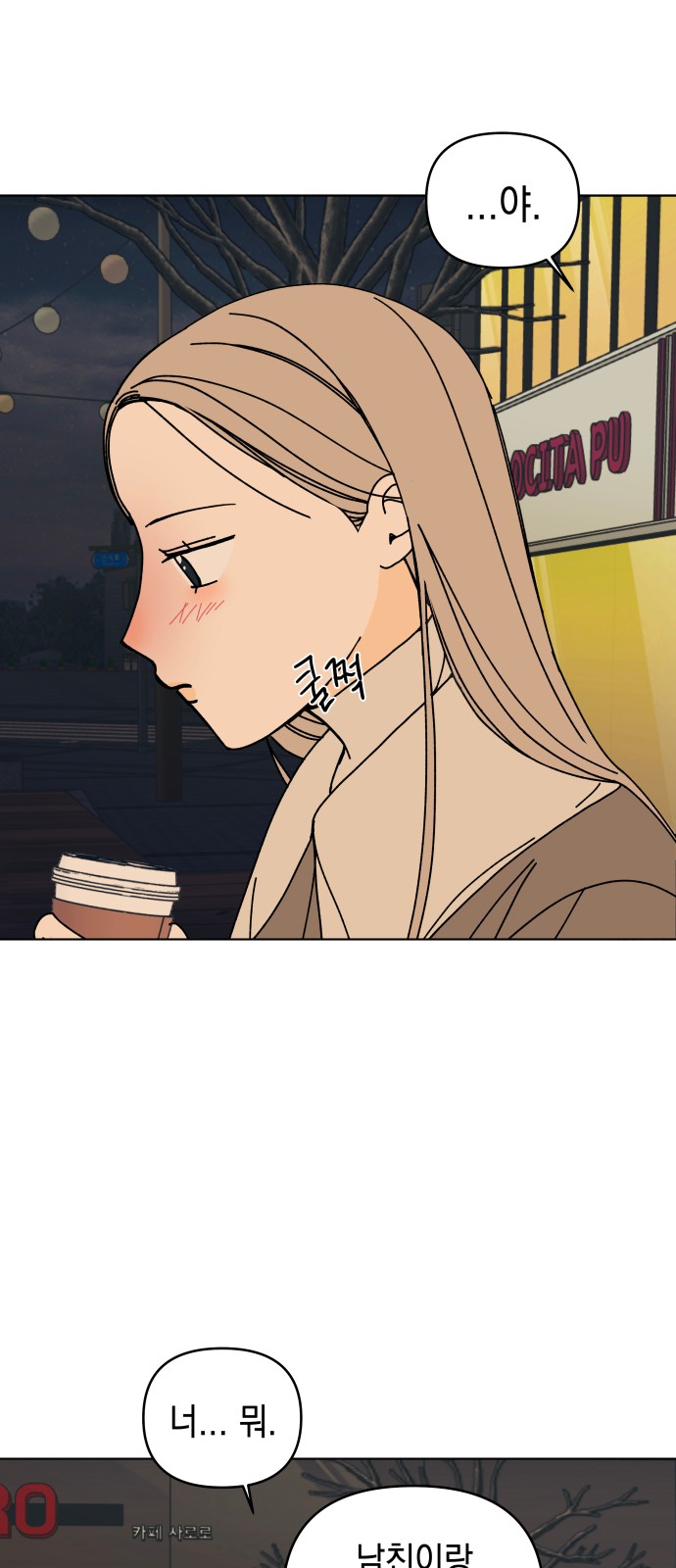 55 페이지