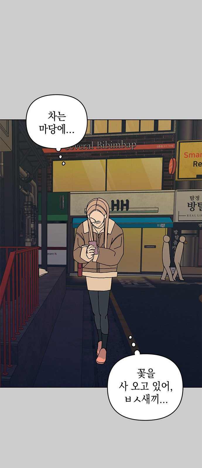 63 페이지
