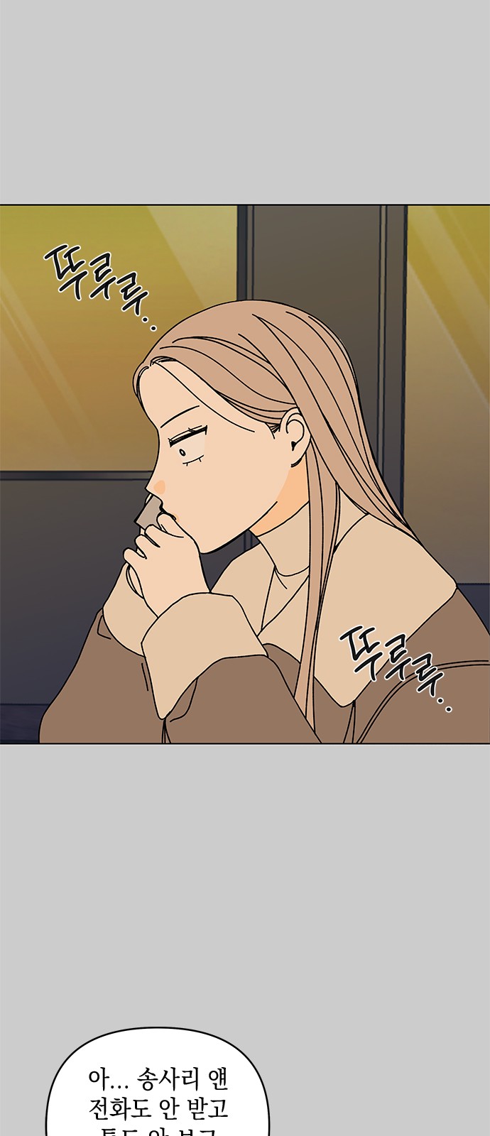 64 페이지