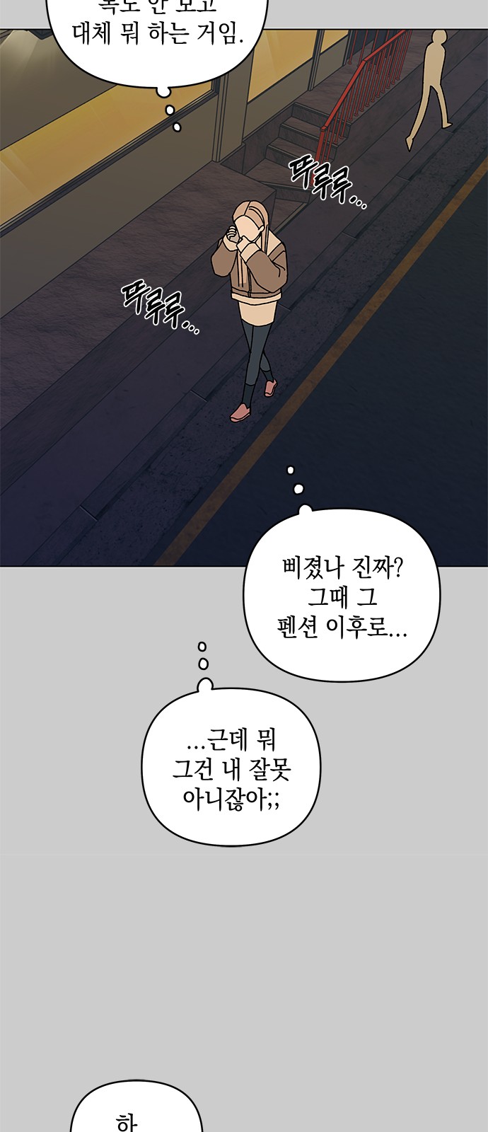 65 페이지
