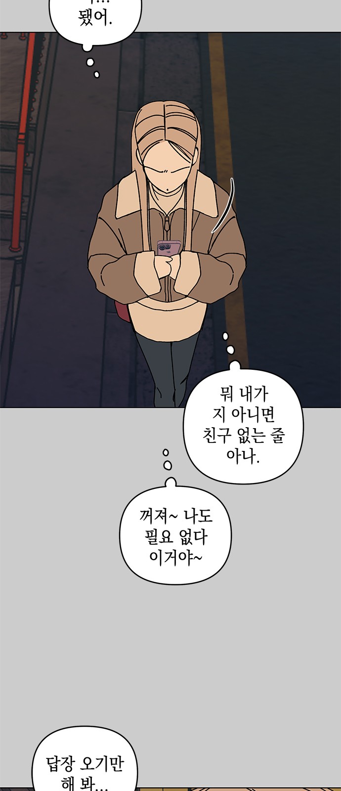 66 페이지