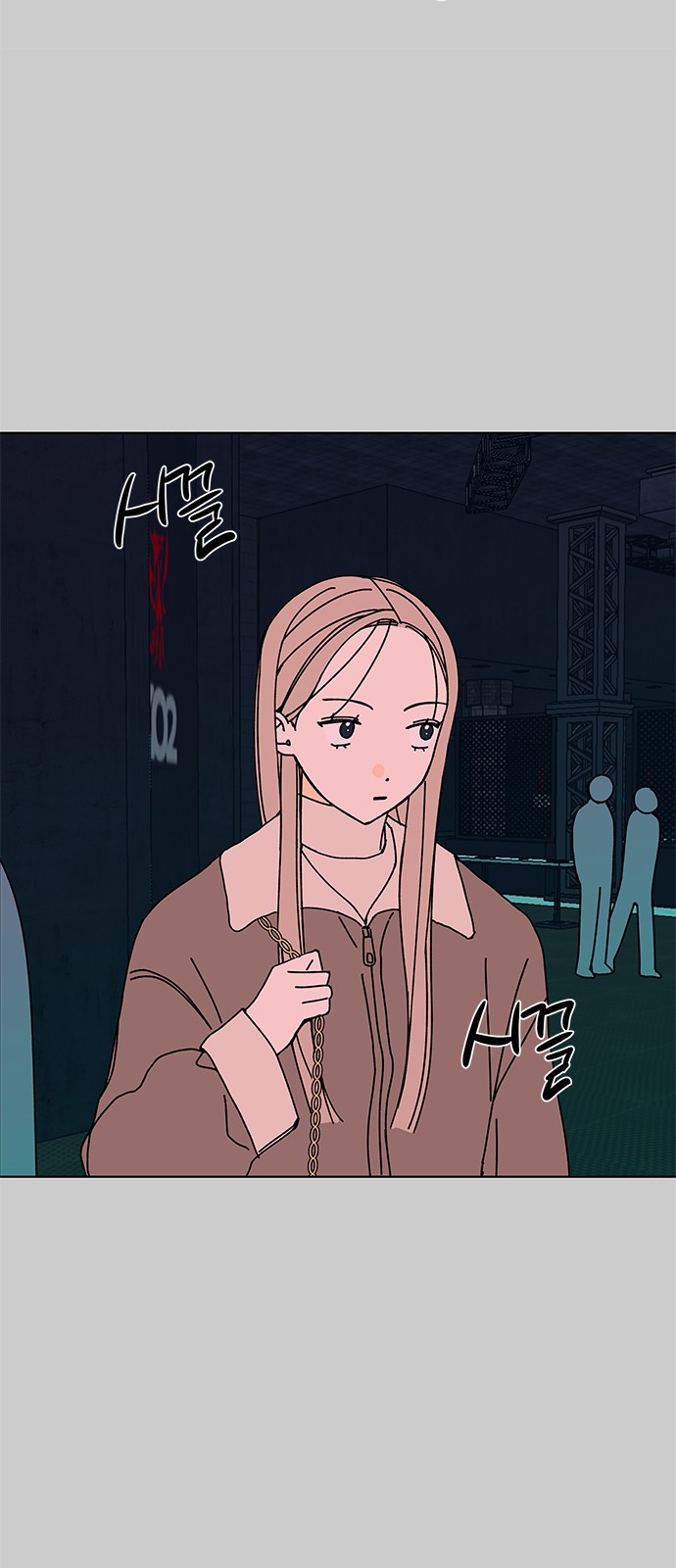 69 페이지