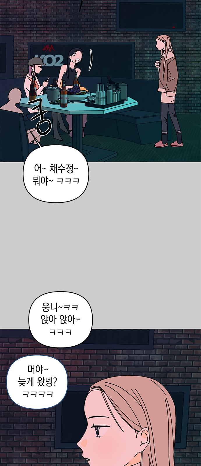 71 페이지