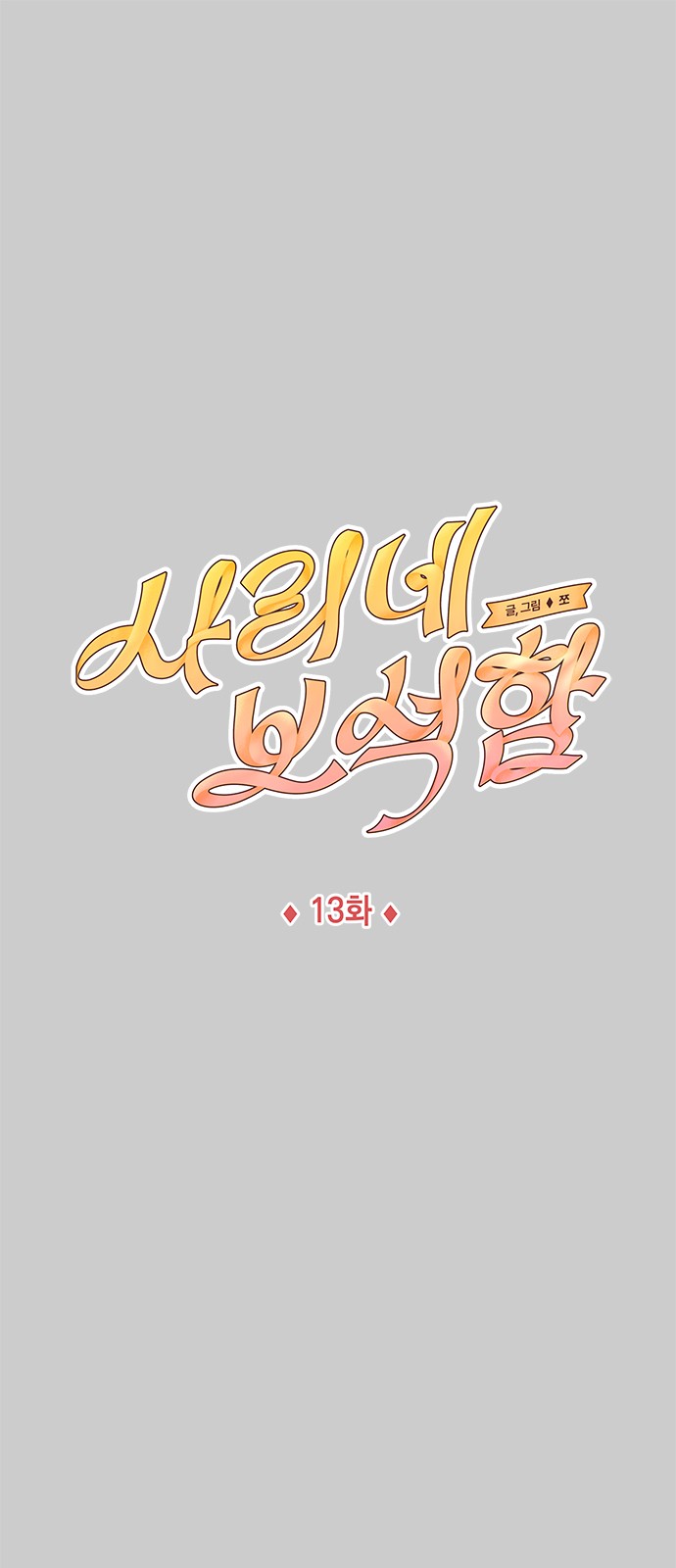 1 페이지