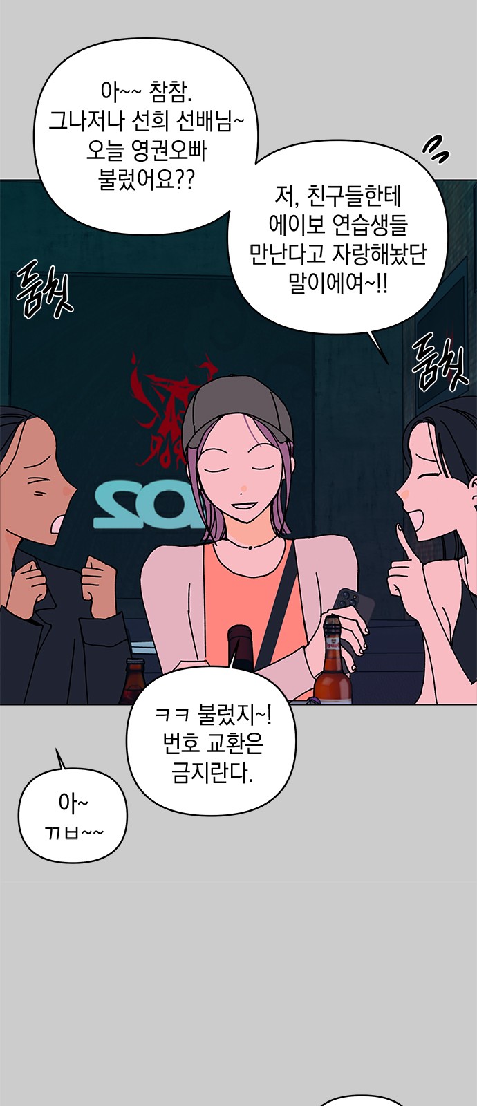 20 페이지