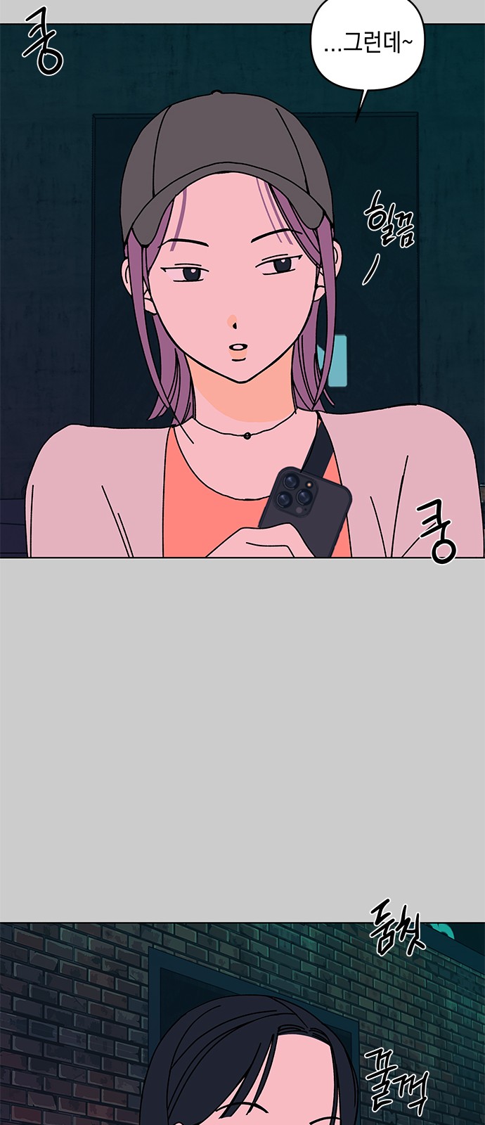 21 페이지