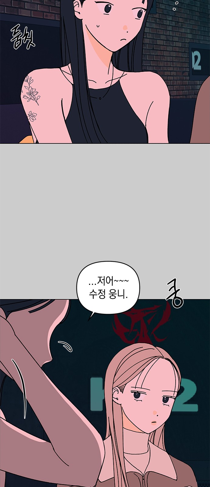 22 페이지