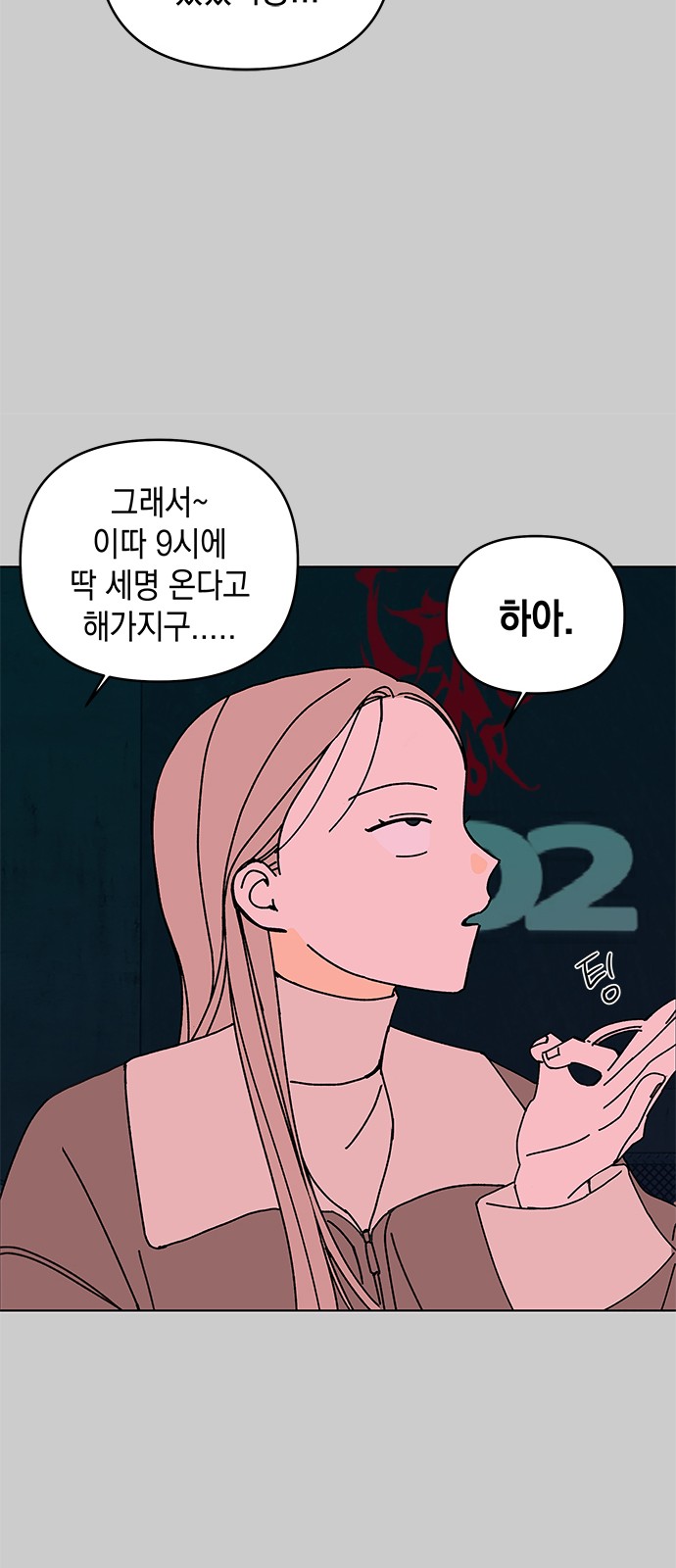 24 페이지