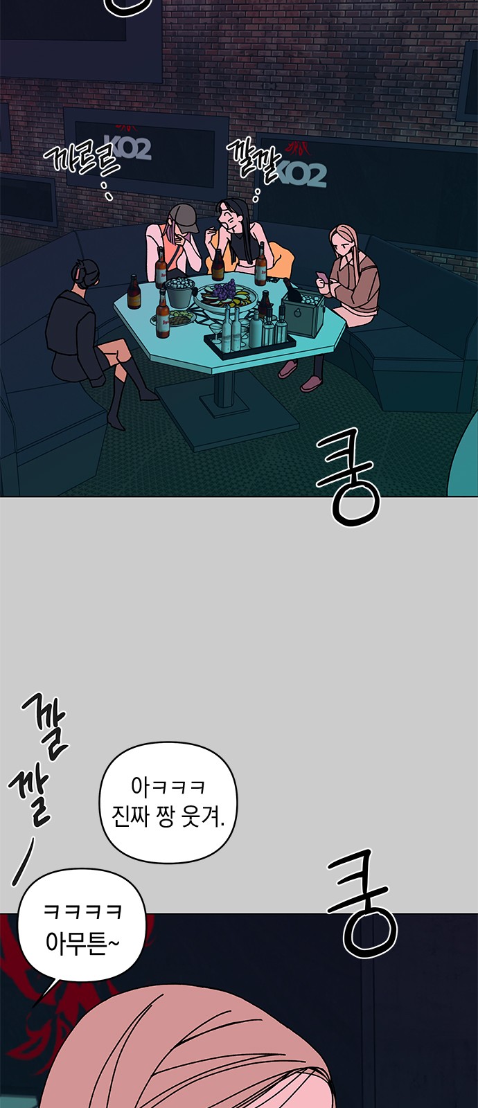 3 페이지