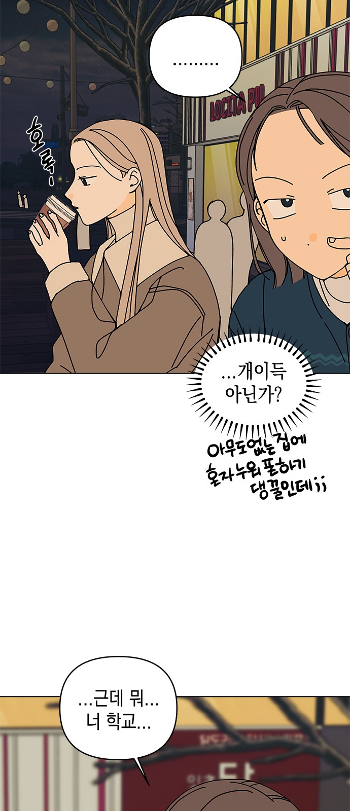 39 페이지