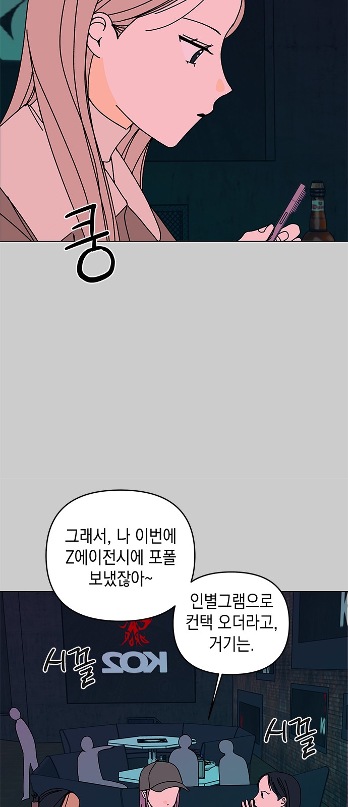 4 페이지