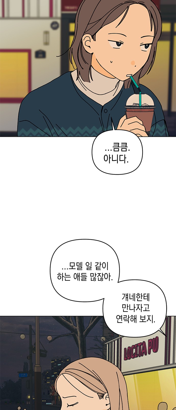 40 페이지