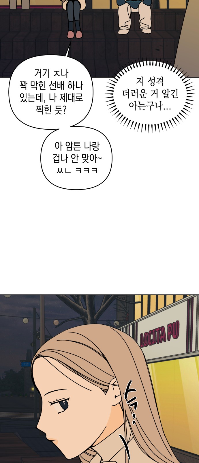42 페이지