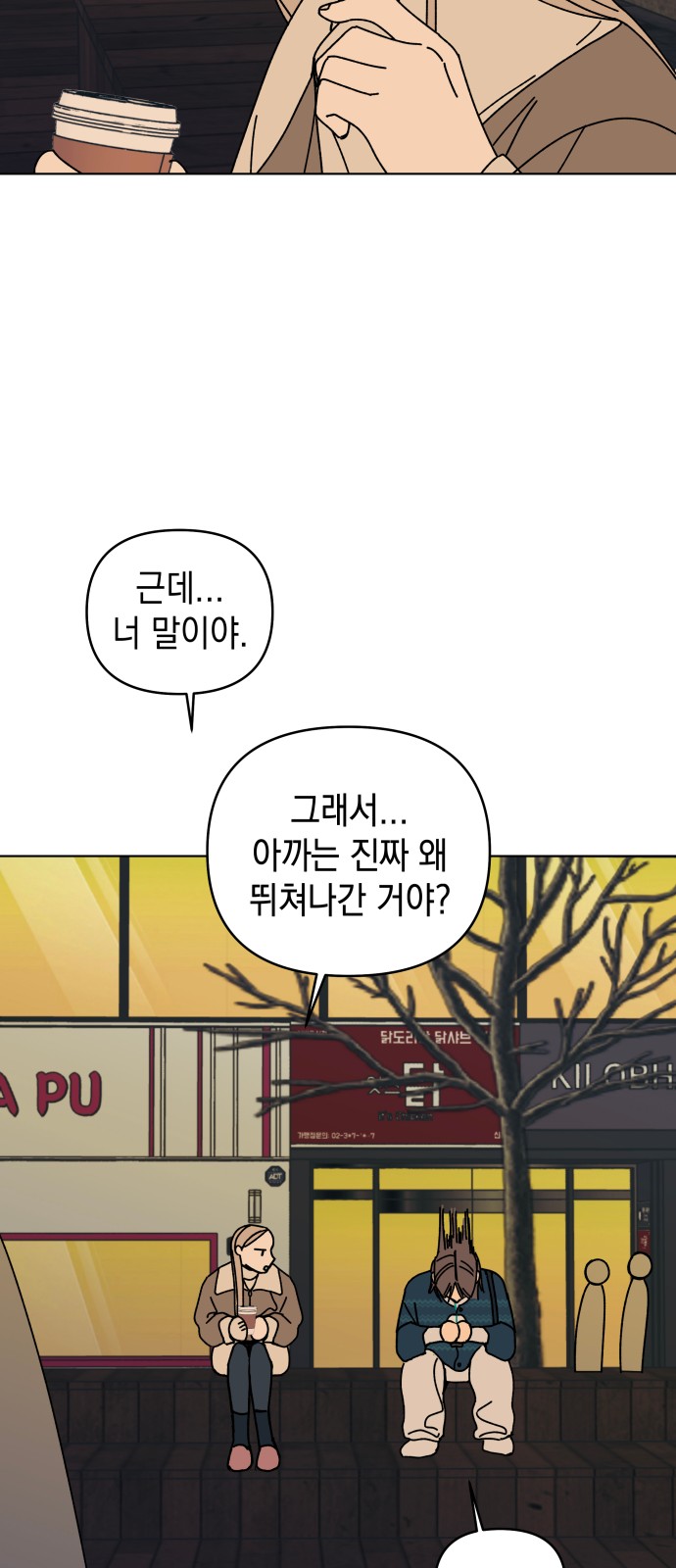 43 페이지