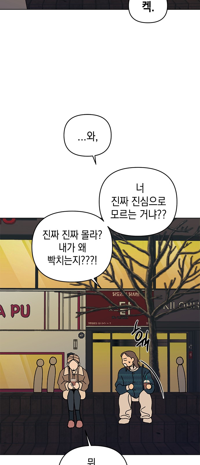 44 페이지