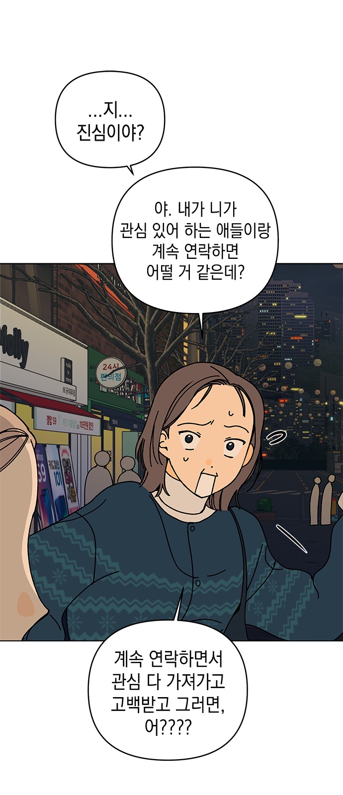 47 페이지