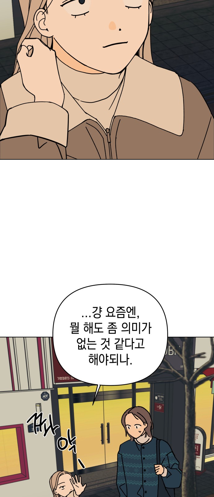 17 페이지