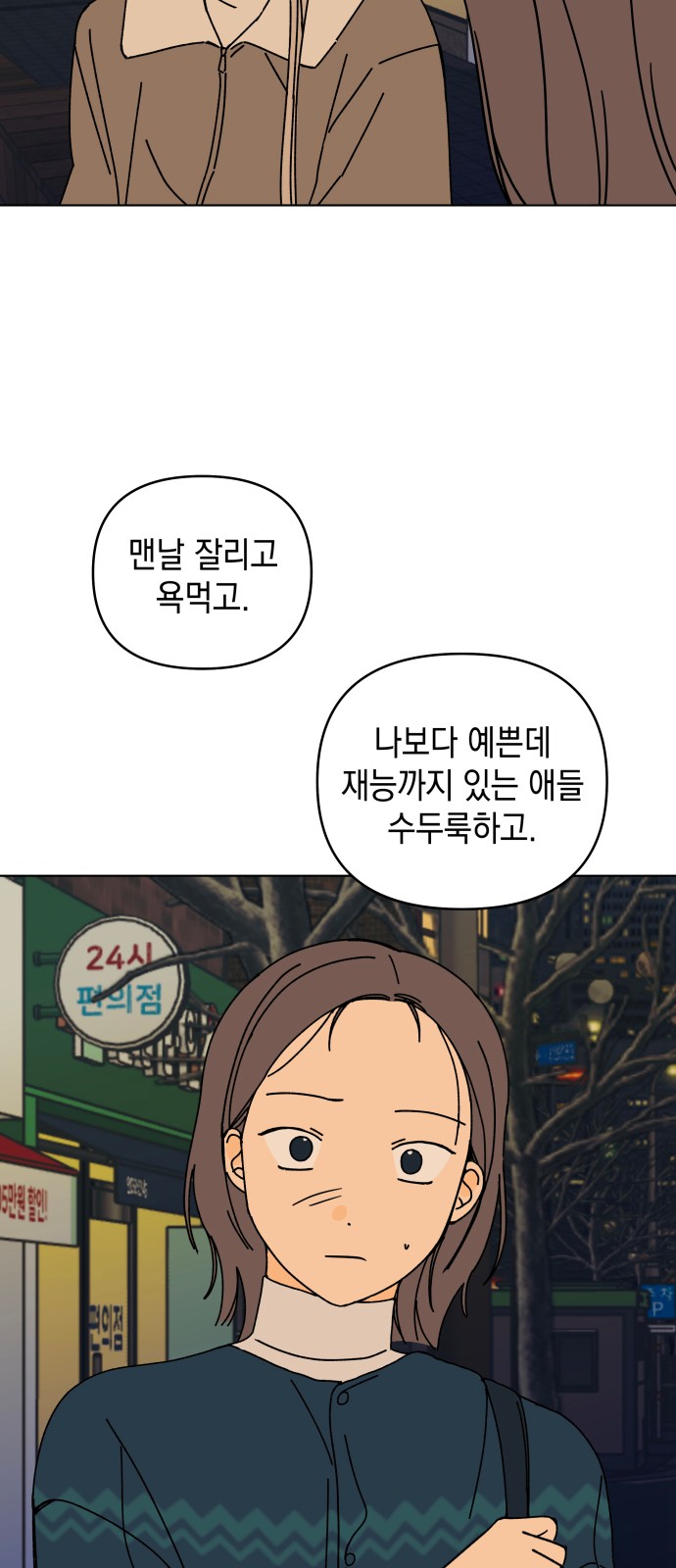 23 페이지