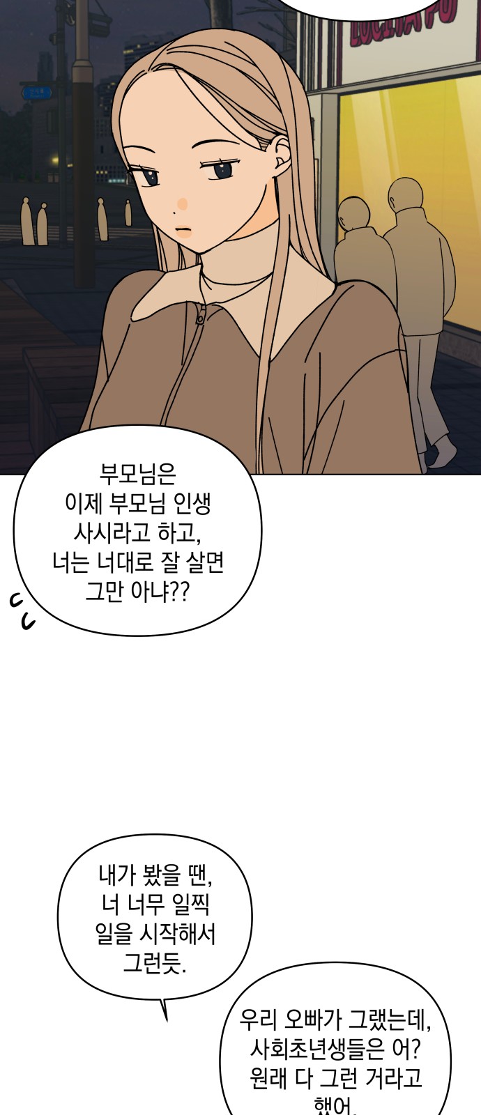 36 페이지
