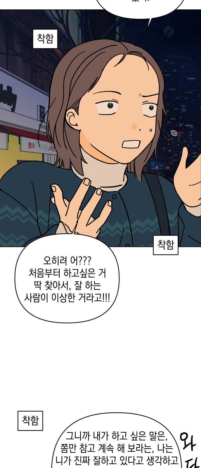 37 페이지