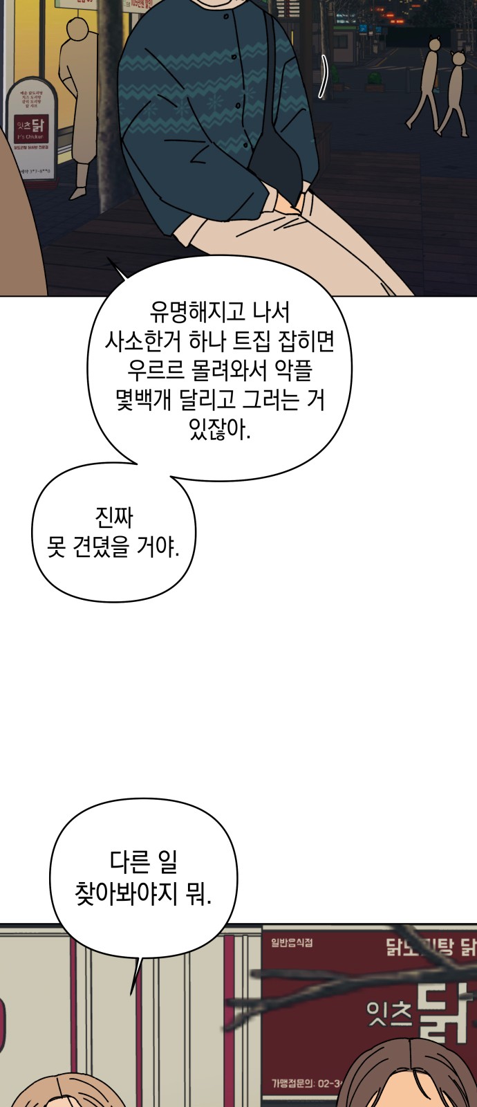 41 페이지