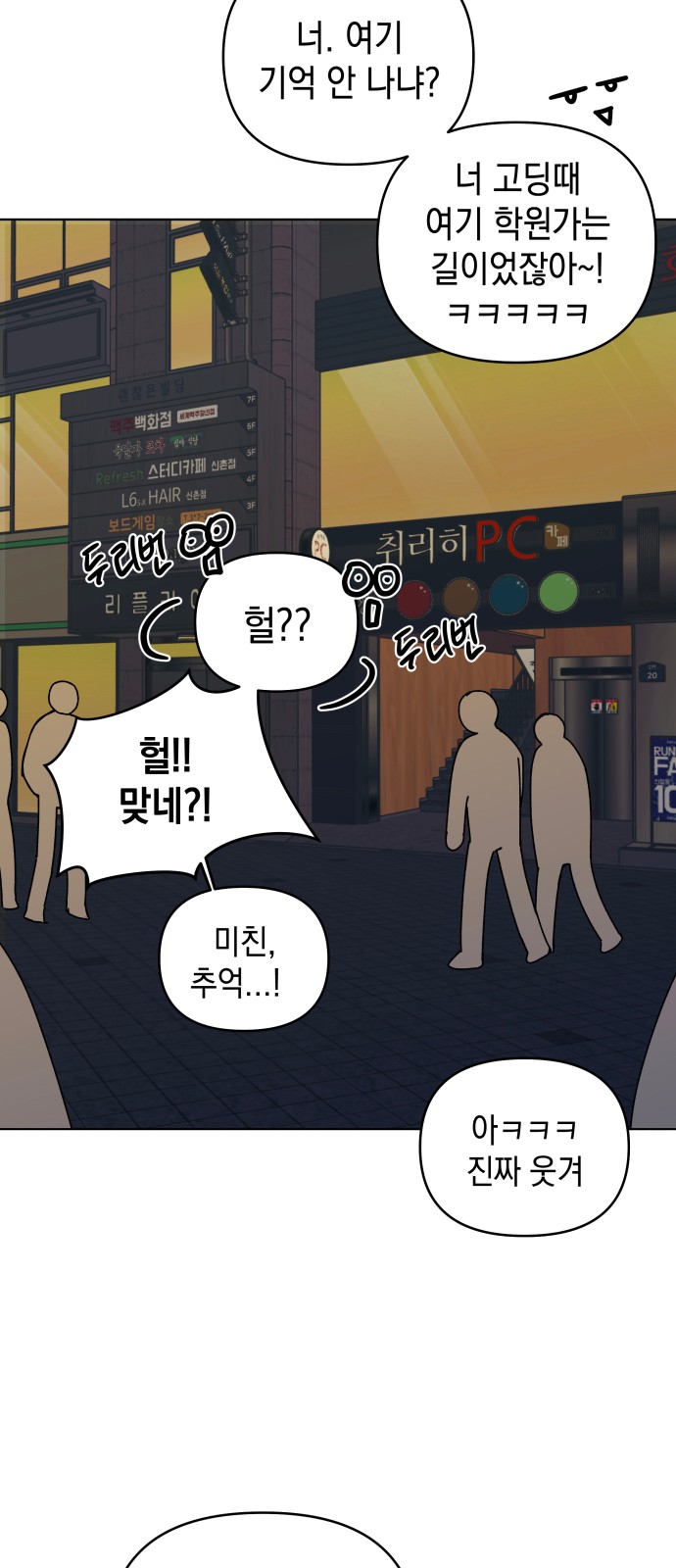 46 페이지