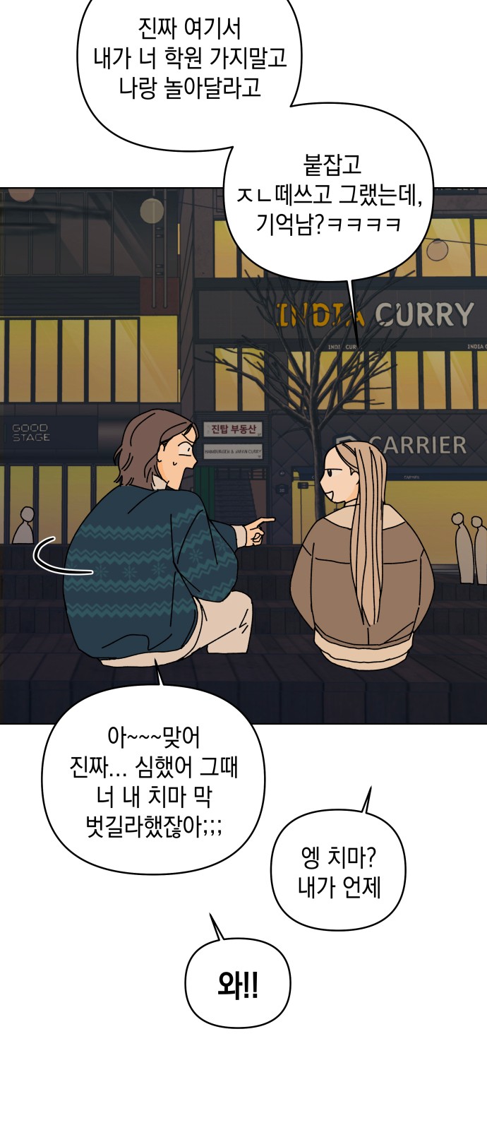 47 페이지