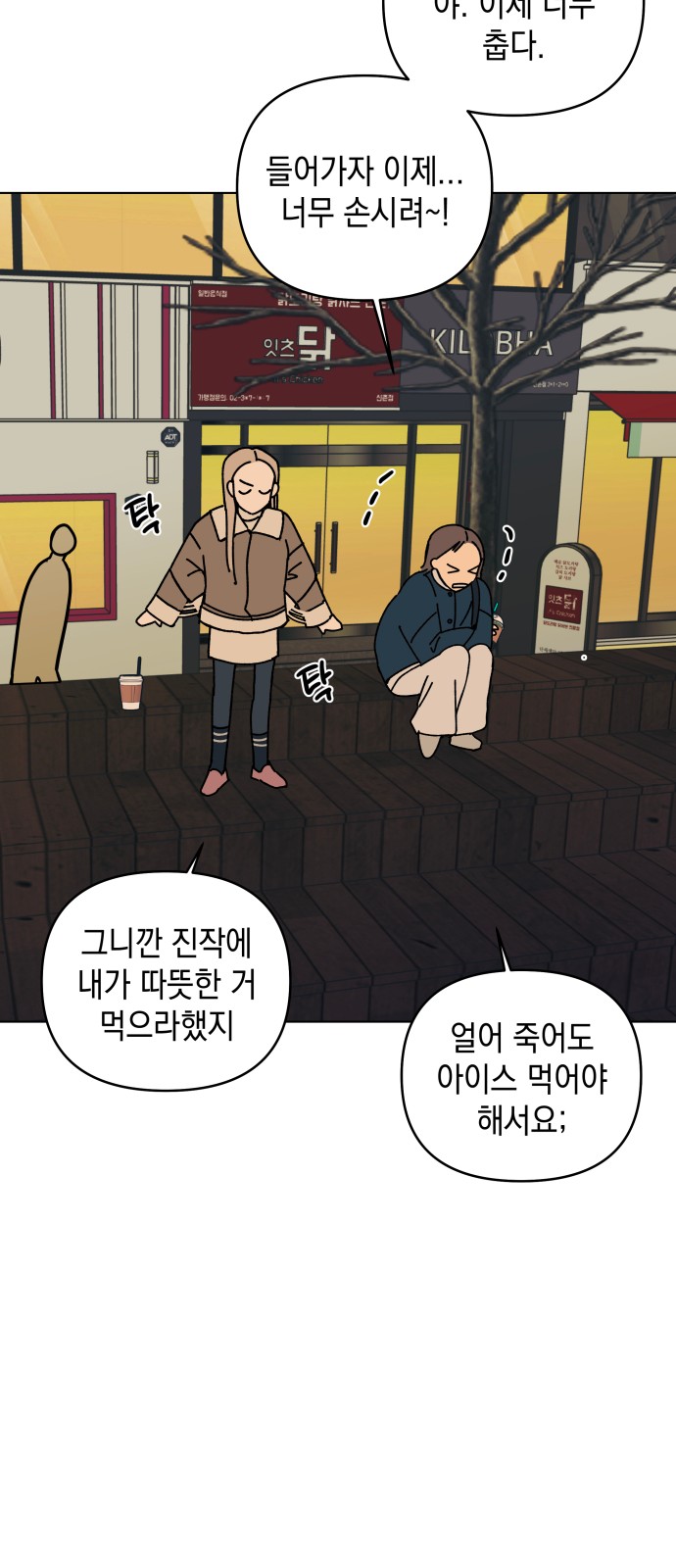 55 페이지