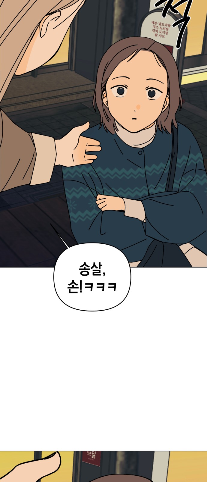 57 페이지