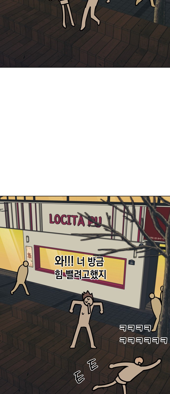 60 페이지