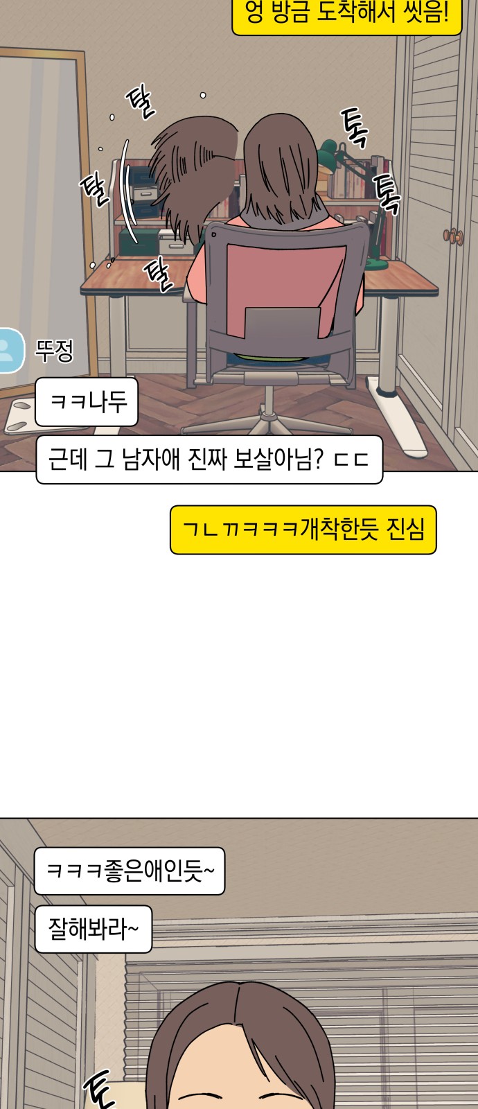 11 페이지