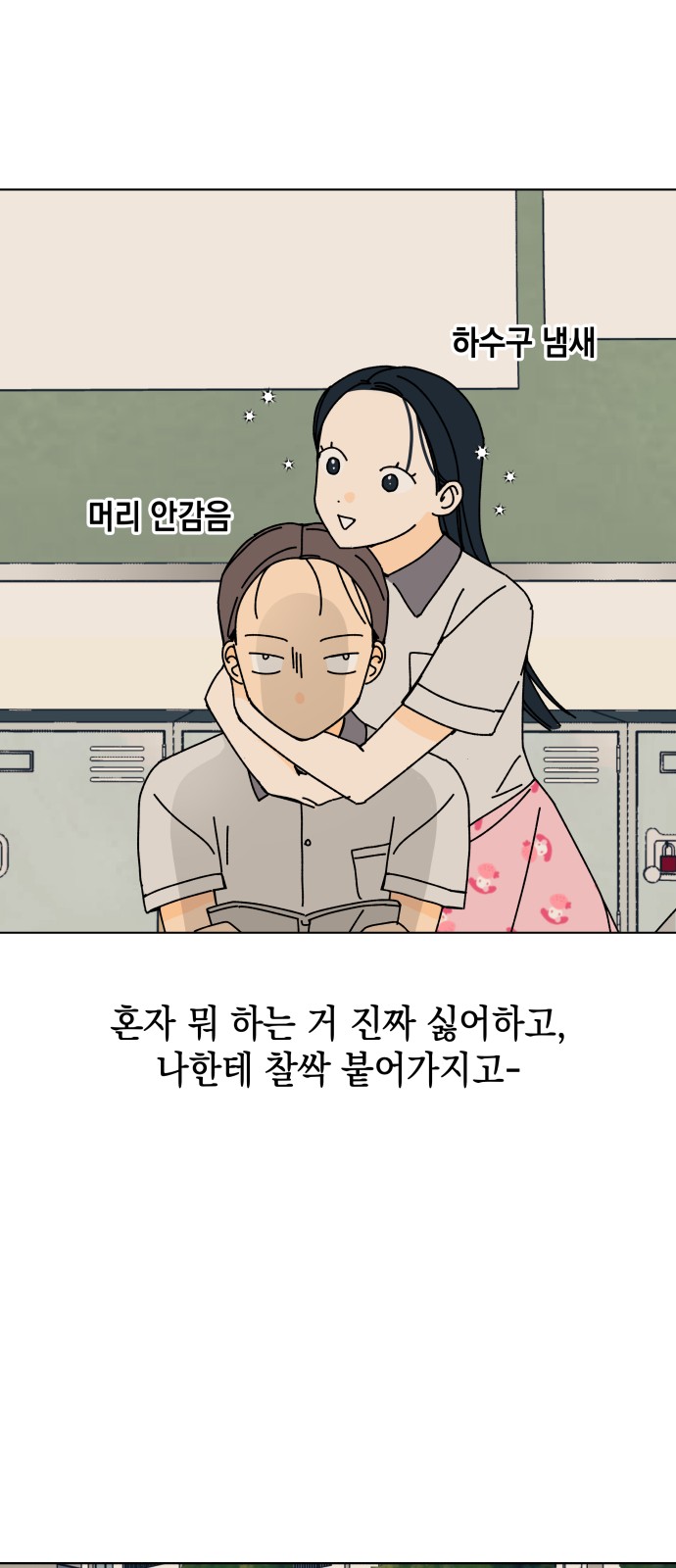 21 페이지