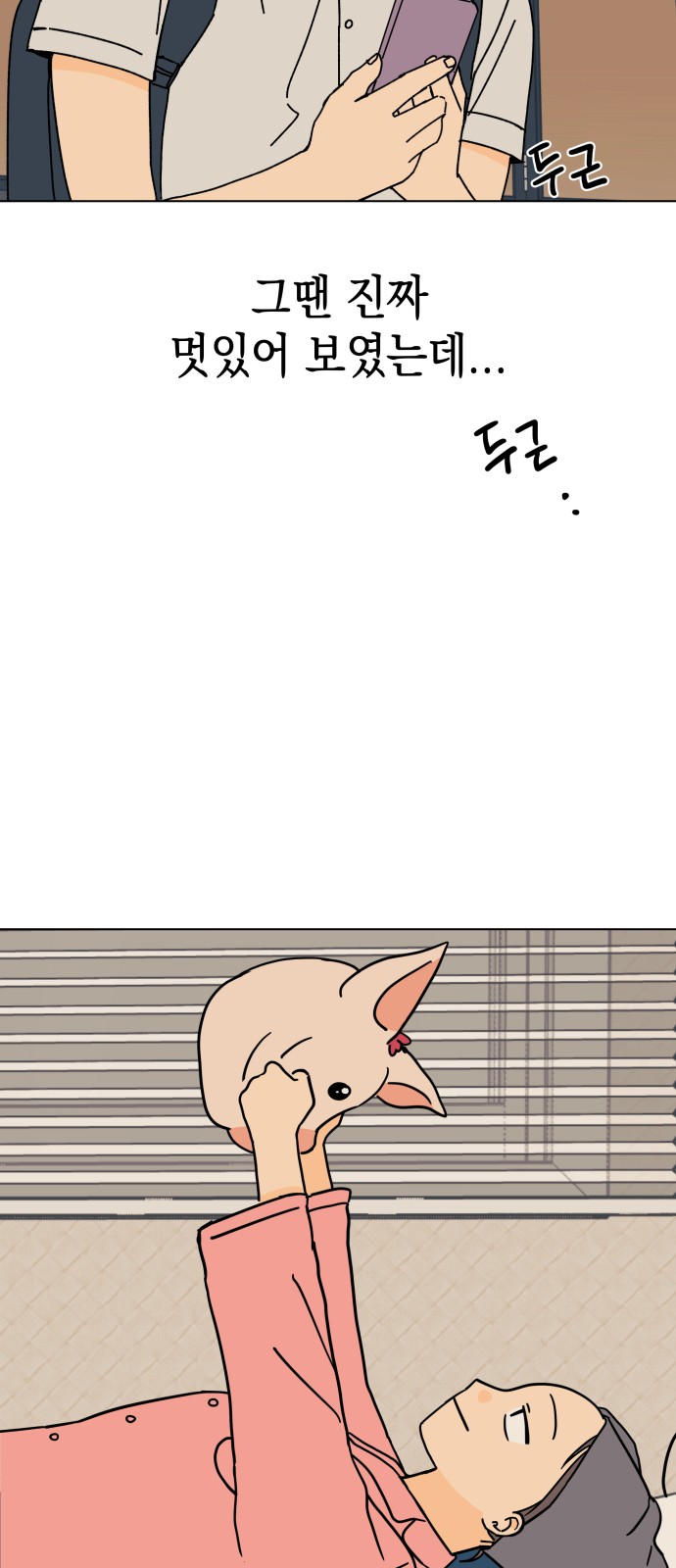 33 페이지